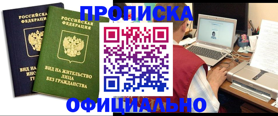 регистрация в Исилькуле