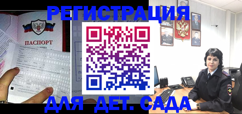 прописка от собственника в Исилькуле